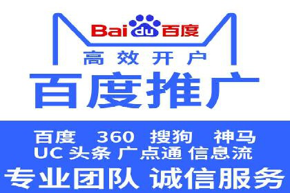 案例分析：SEM竞价如何助力企业增长