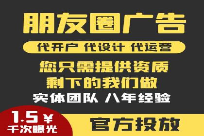 抖音信息流广告代理服务中的创新实践案例