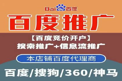 成功案例揭露：如何高效开设信息流广告账户